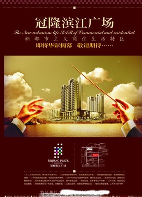 高層生活，云端之上的非凡境界——XX云端府邸尊榮發(fā)售