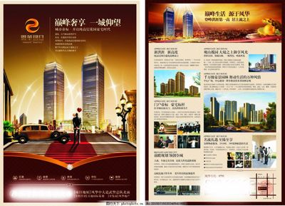 精心筑家，理想啟航——[項(xiàng)目名稱(chēng)]房地產(chǎn)項(xiàng)目營(yíng)銷(xiāo)策劃與宣傳