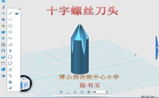 青少年三維創(chuàng)意社區(qū)-3DOne官網(wǎng)-創(chuàng)客教育,創(chuàng)客空間,3D打印設(shè)計(jì)軟件,3D打印模型下載