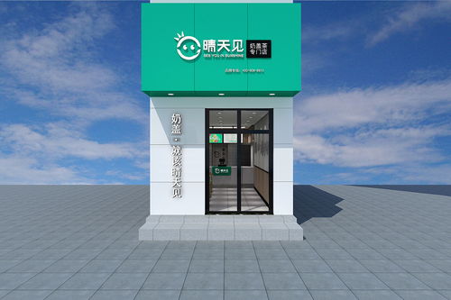 飲品店設(shè)計(jì)