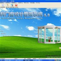 其它 淄博藍(lán)科軟件公司其它