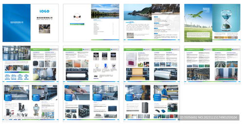 企業(yè)產(chǎn)品介紹手冊設(shè)計圖