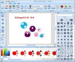 碩思logo設(shè)計師v3.5.0.0下載