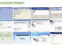 山東會計實務:問云軟件是設計新穎的會計實務證機構-淄博問云軟件技術提供山東會計實務:問云軟件是設計新穎的會計實務證機構的相關介紹、產品、服務、圖片、價格會計做賬、老會計、會計實務證、會計做賬、山東會計從業資格考試、江蘇會計培訓、