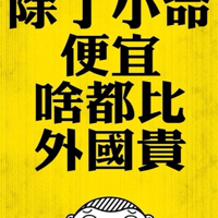 淄博仙云樓賓館名片設計 | 淄博軟件設計